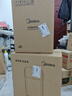 美的（Midea）小魔方plus即熱熟水機(jī) 飲水機(jī)電熱水瓶電水瓶 燒水壺電熱水壺5L 保溫恒溫一體真沸騰除氯32FPro 曬單實(shí)拍圖