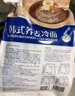 韓熙美蕎麥冷面530g正宗韓式延冷面低脂面條0脂肪速食意面冷藏食材 蕎麥冷面530g*3 曬單實拍圖