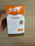 紐曼思（原名紐曼斯）Nemans 新西蘭進(jìn)口海藻油DHA90粒裝 兒童可食用 曬單實(shí)拍圖