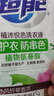 超能超能內(nèi)衣洗衣液潔凈柔護(hù)自然清香茉莉清香留香持久去污家庭實(shí)惠 試用裝洗衣液100g*1袋++防漏包裝 曬單實(shí)拍圖