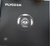 飛科（FLYCO）小飛碟FS891男士電動(dòng)刮胡剃須刀旋轉(zhuǎn)式小巧便攜迷你mini出行必備生日禮物送男友送父親國家補(bǔ)貼 曬單實(shí)拍圖