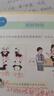 黃岡三年級上冊試卷全套人教版北師大版黃岡100分沖刺卷語(yǔ)文數學(xué)英語(yǔ)教材同步小學(xué)期末沖刺黃岡小狀元試卷同步訓練課課練一課一練作業(yè)本練習冊名師彩卷暑假作業(yè)海星 三本同步試卷：語(yǔ)文人教+數學(xué)人教+英語(yǔ)人教 曬單實(shí)拍圖