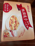 娃哈哈 桂圓蓮子八寶粥禮盒 360g*12罐 方便速食粥整箱裝禮盒裝 曬單實(shí)拍圖