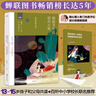 陪孩子走過(guò)初中三年 劉稱(chēng)蓮著(zhù) 全新增訂版 家庭正面管教孩子自驅型成長(cháng)真希望我父母讀過(guò)這本書(shū) 正版家教書(shū)籍 曬單實(shí)拍圖