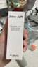 John Jeff杏仁酸精華液去閉口粉刺去角質(zhì)疏通細致毛孔改善痘痘姐夫30ml 曬單實(shí)拍圖