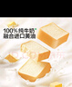 寶寶饞了高鈣黃油小吐司厚切面包寶寶兒童營(yíng)養早餐零食零添加代餐寶寶零食 （南瓜味）吐司276g整箱裝 曬單實(shí)拍圖