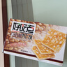 好吃點(diǎn)香脆杏仁餅800g整箱餅干獨(dú)立包裝 辦公室休閑零食 早餐下午茶點(diǎn)心 曬單實(shí)拍圖