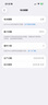 Apple/蘋(píng)果 iPhone 17 Pro 256GB 星宇橙色 支持移動(dòng)聯(lián)通電信5G 雙卡雙待手機 曬單實(shí)拍圖