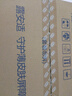 露安適（Lelch）體育之星箱裝拉拉褲XXL64片(15kg以上)日用 嬰兒尿不濕學(xué)走褲 曬單實(shí)拍圖