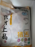 龍大肉食 豬舌1斤 豬舌頭冷凍豬舌頭熟食原料鹵豬舌 醬鹵食材 豬肉生鮮 曬單實(shí)拍圖