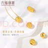 六福珠寶 足金滿天星黃金轉(zhuǎn)運(yùn)珠路路通串珠 計(jì)價(jià) 約0.98克 曬單實(shí)拍圖