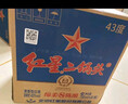 紅星二鍋頭 藍瓶綿柔8陳釀 清香型白酒 43度 500ml*6瓶  非原箱口糧酒 曬單實(shí)拍圖