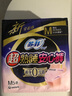 蘇菲超薄無痕0皮筋超熟睡安心褲M-5*4包安睡褲不移位衛(wèi)生巾夜安褲自營 曬單實拍圖