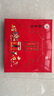 北京稻香村糕點(diǎn)點(diǎn)心三禾北京特產(chǎn)送禮團(tuán)購(gòu)老北京糕點(diǎn)禮盒1550g 曬單實(shí)拍圖