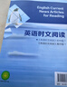 【官方正版】人民日報英語(yǔ)時(shí)文閱讀初中版 2025新版京東 人民日報英語(yǔ)時(shí)文閱讀高中 初中生你得這樣背單詞7-9年級通用 初中生英語(yǔ)默寫(xiě) 人教版2025 人民日報【初中版】英語(yǔ)時(shí)文閱讀（單本） 曬單實(shí)拍圖