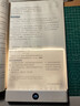慧象德國平板LED閱讀燈看書(shū)神器宿舍夜讀神器夜讀燈可充電讀書(shū)臺燈 白色-3色調溫+亮度可調+定時(shí)關(guān)燈 曬單實(shí)拍圖