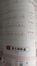 斗半匠語文同步練字帖七年級上冊人教版初中生字帖成年人每日一練硬筆臨摹書法描紅練字本筆畫筆順練字帖 曬單實拍圖