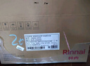 林內（Rinnai）【小蠻腰】13升燃氣熱水器天然氣【國家補貼15%】智慧恒溫升級CPU低水壓?jiǎn)?dòng)13GD31（JSQ26-GD31） 曬單實(shí)拍圖