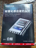 沃爾森（WARSUN）夜釣頭燈釣魚專用感應(yīng)帽夾燈強光超亮充電頭戴夾帽超長續(xù)航 黑色加強版/四色光源/1450Mah 曬單實拍圖