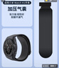 甘吉適用新款小米Watch H1手表表帶保護套氣囊布套智能運動(dòng)血壓PU尼龍高彈透氣親膚可水洗男女士配件 Watch H1氣囊黑色L碼（1個(gè)裝） 曬單實(shí)拍圖