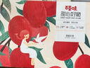百草味阿膠蜜棗408g無核金絲去核紅棗蜜棗大棗休閑零食蜜餞量販裝 曬單實拍圖