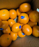 【整箱】南非無(wú)核小蜜橘1.5kg  曬單實(shí)拍圖