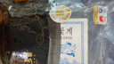 舟山新鮮切蟹梭子蟹蟹塊批發(fā)鮮活冷凍切割蟹蟹股 凈重425g/盒舟山切割蟹約22塊2盒 曬單實(shí)拍圖