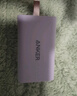 ANKER安克套裝65W三口快充充電器紫+C-C快充數據線(xiàn)1米紫 曬單實(shí)拍圖