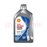 殼牌（Shell）剎車油/制動液 DOT4+ 1L 養(yǎng)車保養(yǎng) 曬單實(shí)拍圖