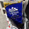 維達（Vinda）有芯卷紙 藍色經(jīng)典4層200克*10卷 厚韌大分量 衛生紙廁紙 卷筒紙 曬單實(shí)拍圖