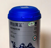 原始黃金新疆有機純駱駝奶粉300g*2罐無(wú)蔗糖駝乳粉兒童中老年成人奶粉禮盒 曬單實(shí)拍圖