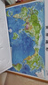 北斗新版中國和世界地形圖3d立體凹凸浮雕地圖地理掛圖三維地貌地圖掛圖學(xué)生教學(xué)專(zhuān)用版學(xué)生文具書(shū)桌墻58cm   曬單實(shí)拍圖