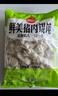 思念灌湯豬肉白菜水餃2.5kg150只 早餐速食食品兒童水餃速凍餃子 曬單實拍圖