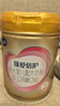 飛鶴臻愛(ài)倍護(hù) 嬰兒配方奶粉2段(6-12個(gè)月) 900g*6 乳鐵蛋白 育兒補(bǔ)貼 曬單實(shí)拍圖