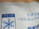大希地原味雞排雞胸肉輕食雞肉非油炸健身代餐量販裝凈重125g*10片 早餐 曬單實(shí)拍圖