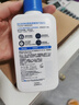 適樂膚（CeraVe）日夜修護(hù)煥亮CP(C乳236ml+PM乳60ml)熬夜修護(hù)補(bǔ)水乳液面霜套裝 曬單實(shí)拍圖