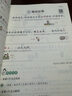 一本小學必背文言文+古詩詞（2冊）2026語文導圖速記小古文完全解一二三四五六年級漫畫必備古詩文大全 曬單實拍圖