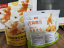 京覓檸檬酸辣無骨雞爪618g鹵味零食山姆同等級 （內(nèi)含21-23小包） 曬單實拍圖