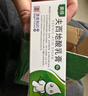 [奧絡(luò )] 夫西地酸乳膏2%*20g/盒 曬單實(shí)拍圖
