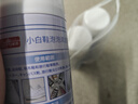 巨奇嚴選 小白鞋清潔劑刷鞋擦鞋神器刷鞋洗鞋去黃去污清洗劑360ml*3瓶 曬單實(shí)拍圖