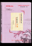 2026屆中考文言詩(shī)文考試篇目點(diǎn)擊課程標準古詩(shī)文推薦篇目光明日報上海市中學(xué)生九年級語(yǔ)文點(diǎn)擊新版中考點(diǎn)擊文言文2026新版初中文言文讀本帶答案 2026屆文言詩(shī)文篇目點(diǎn)擊+推薦篇目+答案 共3冊 曬單實(shí)拍圖