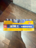 雙鹿 5號(hào)碳性電池40粒盒裝 適用于兒童玩具/遙控器/鼠標(biāo)/話筒/鬧鐘/血壓儀等 R6/AA電池 40粒盒裝 曬單實(shí)拍圖