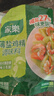 家樂雞精系列 薄鹽雞精185g 提鮮增香減鹽味精調(diào)料 炒菜涼拌煲湯用 曬單實拍圖
