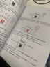 編碼：隱匿在計算機軟硬件背后的語(yǔ)言 原書(shū)第2版 曬單實(shí)拍圖