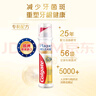 高露潔（Colgate）歐洲進(jìn)口牙菌斑深潔直立按壓式泵式牙膏100ml*1  改善牙結石 曬單實(shí)拍圖
