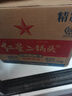 紅星二鍋頭 大二 清香型白酒 56度 500ml*12瓶 整箱裝 純糧口糧酒 曬單實(shí)拍圖