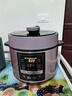 美的（Midea）電壓力鍋6L大容量家用高壓鍋提鮮一鍋雙膽煮飯鍋6-8人 多功能不粘智能預(yù)約煮飯煲湯一鍵排氣帶蒸籠 曬單實(shí)拍圖