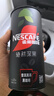 雀巢（Nestle）【代言人丁禹兮同款】絕對深黑普洱黑茶速溶黑咖0糖0脂*2.2g*20條 曬單實(shí)拍圖