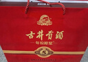 古井貢酒 年份原漿古5 濃香型白酒 50度 500ml*2瓶 禮盒裝 曬單實(shí)拍圖