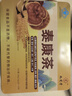 九芝堂泰康茶3盒冬蟲夏草靈芝養(yǎng)肝護(hù)肝增強(qiáng)免疫力禮品高端送人藍(lán)帽認(rèn)證  曬單實(shí)拍圖